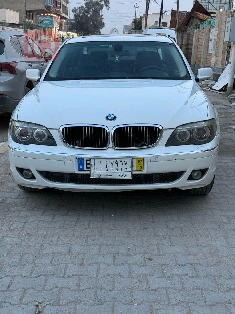 بي ام دبليو الفئة 7